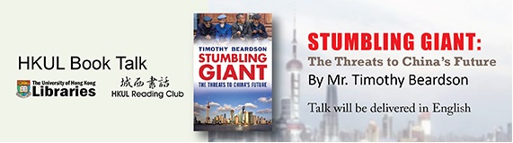  Stumbling Giant: The Threats to China's FutureSpeaker:  Mr. Timothy Beardson