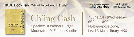 HKUL Book Talk: Ch’ing Cash