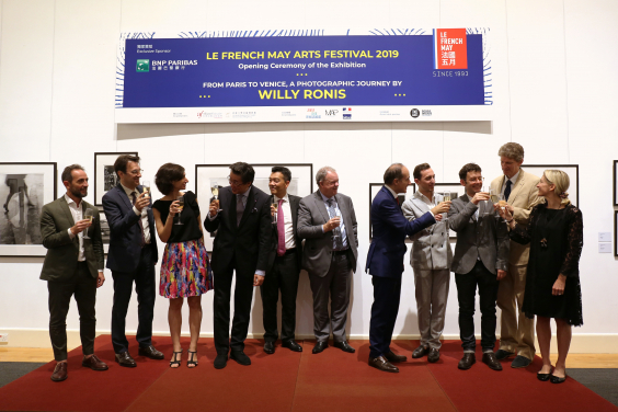 (From left) Toasting ceremony by Co-founder of Boogie Woogie Photography Mr. Xavier Mahe, Executive Director of Alliance Française de Hong Kong Mr. Jean-Sébastien Attié, Deputy Director of the Jeu de Paume of Paris Ms. Alice Martin, Chairman of Le French May Dr. Andrew. S. Yuen, Head of Greater China and Chief Executive Officer of BNP Paribas Hong Kong Mr. Paul Yang, Chief Executive Officer of APAC, BNP Paribas Mr. Eric Raynaud, Consul General of France in Hong Kong and Macao Mr. Alexandre Giorgini, Chief Executive Officer of Le French May Mr. Julien-Loïc Garin, Co-curator Mr. Matthieu Rivallin, Director of UMAG Dr. Florian Knothe and Co-founder of Boogie Woogie Photography Ms. Vanessa Franklin.