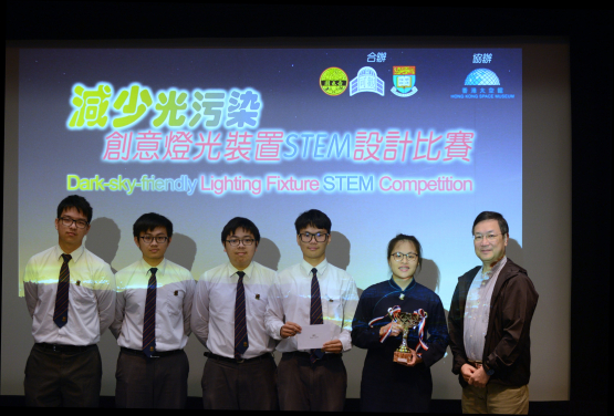 Champion of Dark-sky-friendly Lighting Fixture STEM Competition: Fanling Kau Yan College (from left to right: Tsang Yuk Kuen, Chong Chun Kei, Chan Pok, Chan Ka Fai, Tang Yan Yee and the judge Associate Professor Ir Dr Bryan M.H. Pong from HKU Department of Electrical and Electronic Engineering)