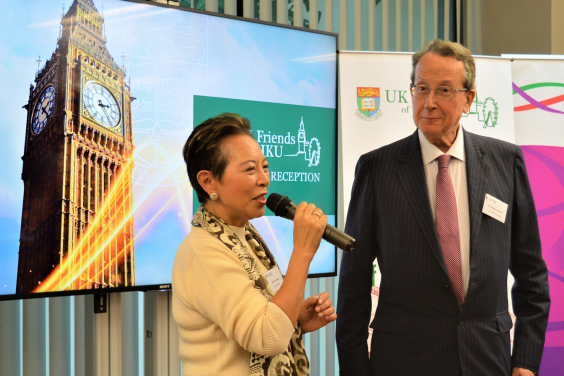 (Left) Ms Irene Man, Trustee of UK Friends of HKU
(Right) Mr Martin Gilbert Barrow, Director of Matheson & Co Limited and Committee Member of The Hong Kong Association in UK