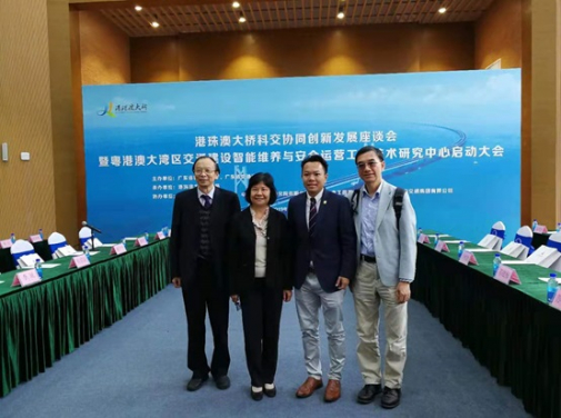 The HKU interdisciplinary team (from left to right) - Professor Anthony Yeh from the Department of Urban Planning and Design, Professor Mai Har Sham. Associate Vice-President (Research), Dr. Llewellyn Tang from the Department of Real Estate and Construction and Professor Francis Au from the Department of Civil Engineering attended the opening ceremony of the Engineering Technology Research Centre.