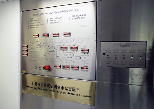 香港大學新發傳染病國家重點實驗室