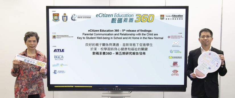 HKU study suggests Parental Communication and Relationship with the Child are Key to Student Well-being in School and at Home in the New Normal