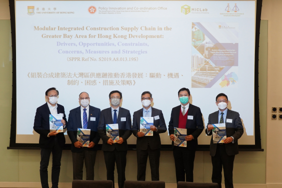 MiC Public Policy Deliverable Booklet Launch 