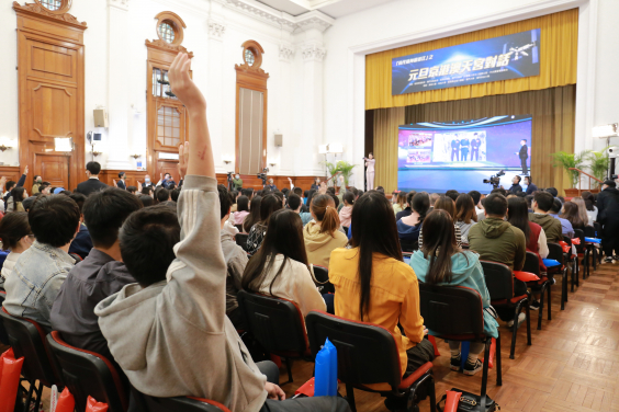 京港澳三地學子與神舟十三號乘組三名航天員實時互動交流