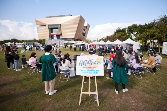 ARTathon – Carnival on HKU Family Day