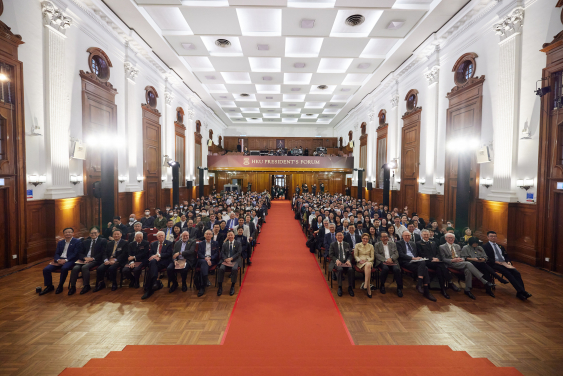 Inaugural HKU President's Forum 