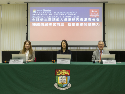 Thriving through the reading pandemic, Hong Kong students attain the top three ranking in the world for four consecutive PIRLS cycles The Progress in International Reading Literacy Study (PIRLS) 
International Report (Hong Kong SAR Section)