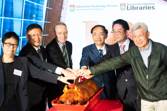 HKU Chi Wah Learning Commons Celebrates 10th Anniversary