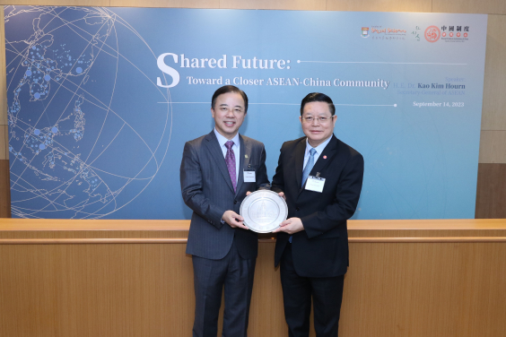 Professor Xiang Zhang, President of HKU and ASEAN Secretary-General H.E. Dr. Kao Kim Hourn