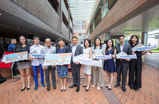 HKU Hosts Government Career Expo to Connect Students with Opportunities in the HKSAR Government