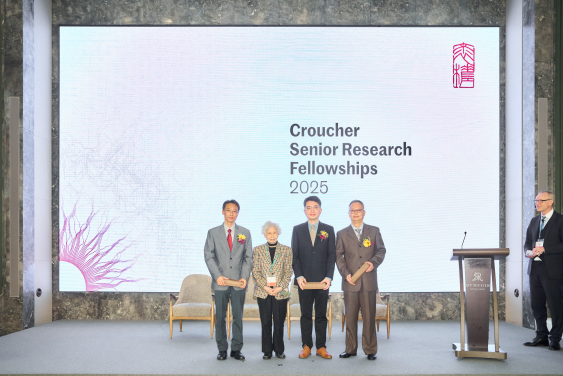 Croucher Foundation presents Senior Research Fellowships 2025 to three distinguished scholars. 