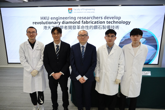 HKU engineering researchers develop revolutionary diamond fabrication technology.