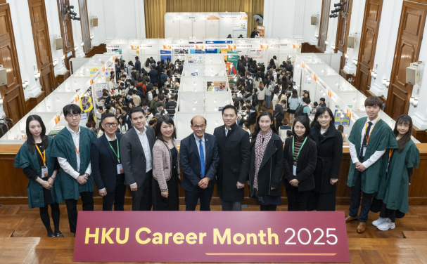 HKU Hosts Career Fair 2025 to kick off Inaugural Career Month